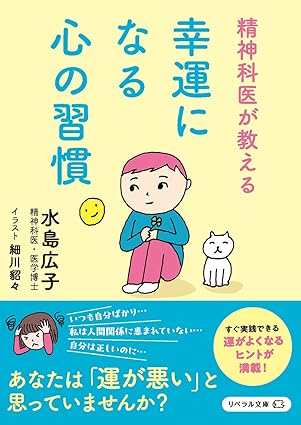 ＤＶＤ＞対人関係療法の実際   /創元社/水島広子（DVD-ROM） DVD＞対人関係療法の実際 /創元社/水島広子（DVD-ROM） 対人
